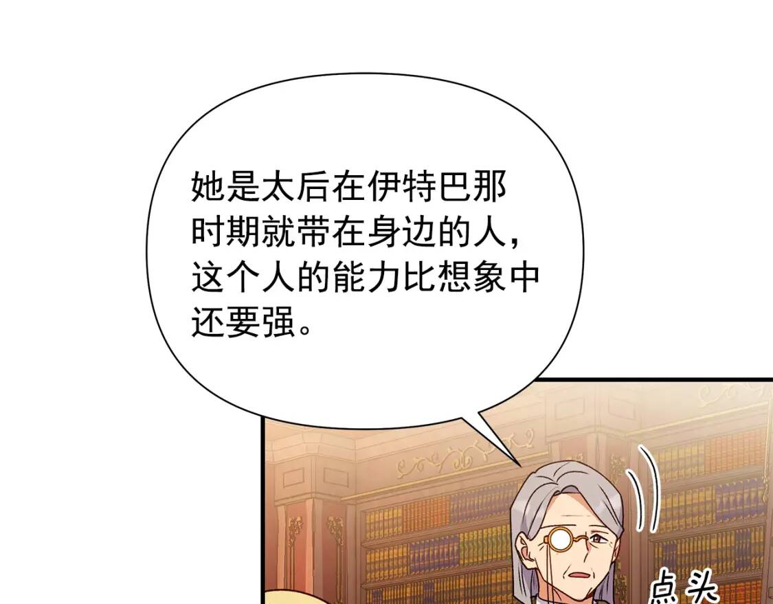第116话 出逃52
