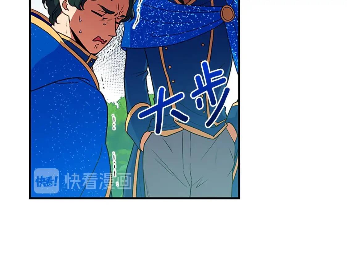 第94话 我自己来75
