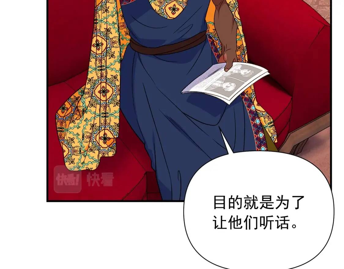第116话 出逃63