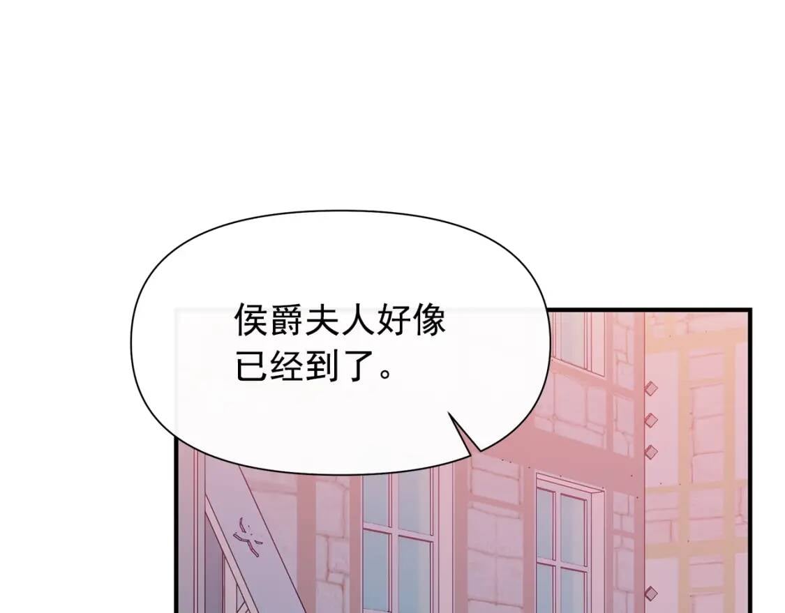 第105话 一点勇气80