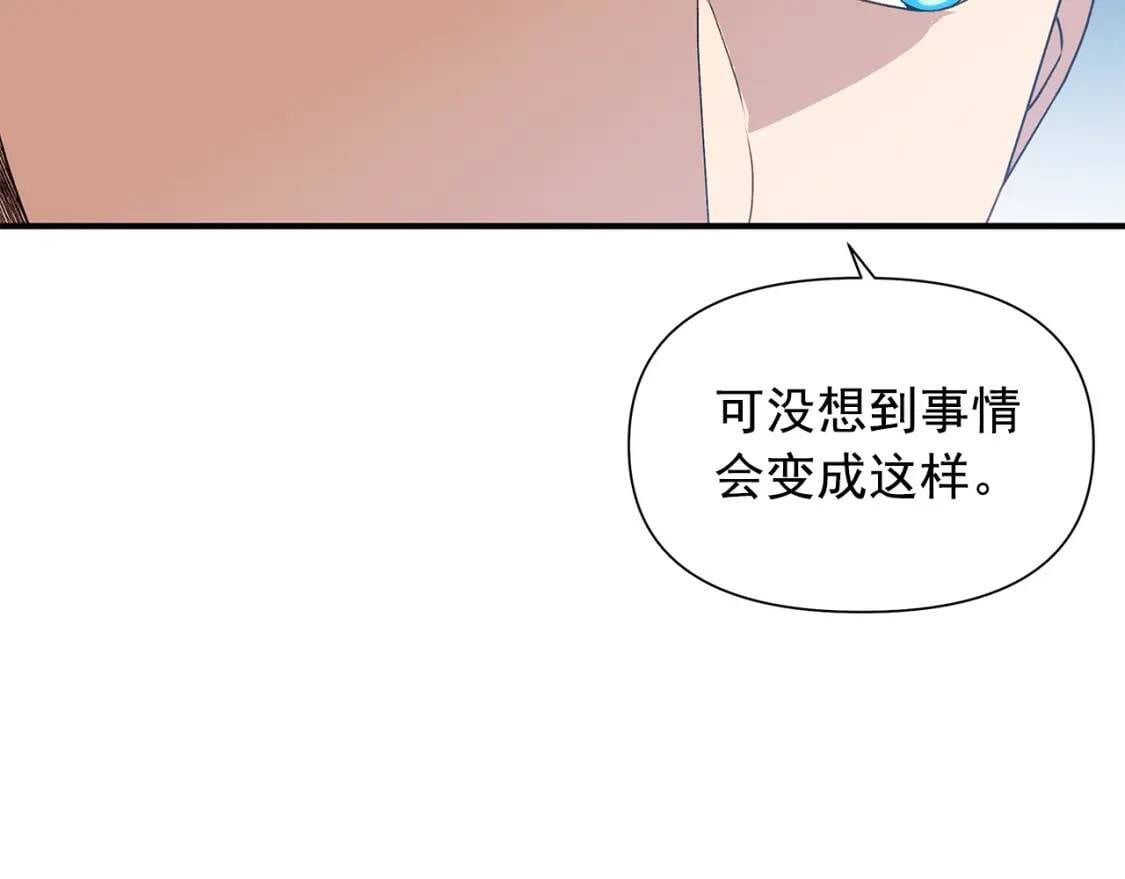 第119话 宣战28