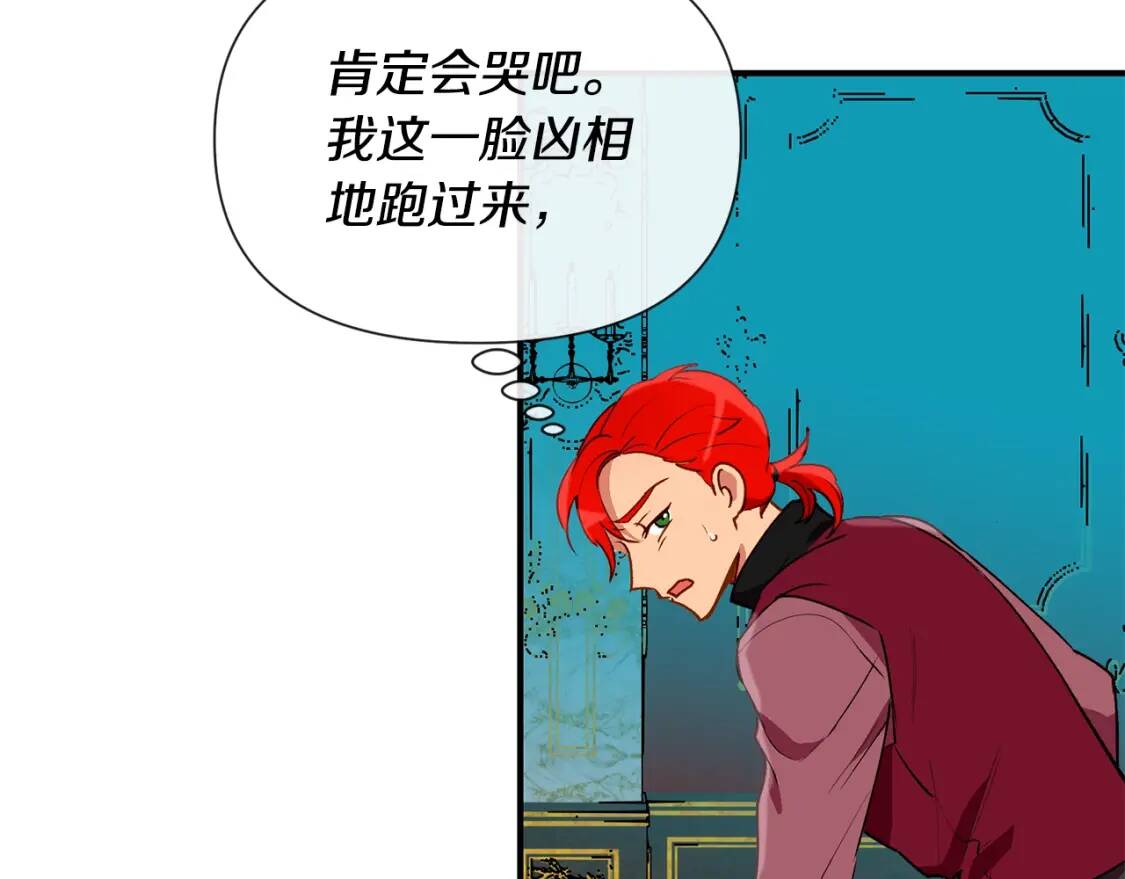 第18话 威胁97