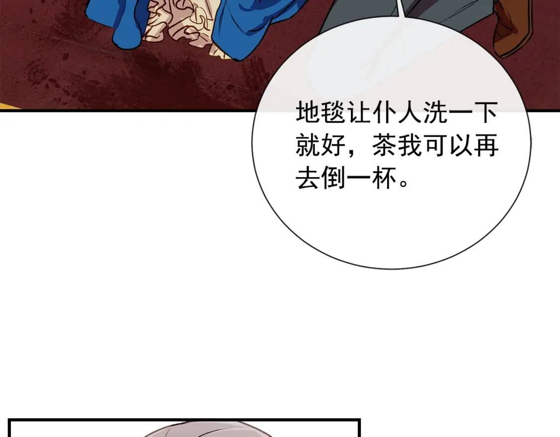 第7话 请您收养我94