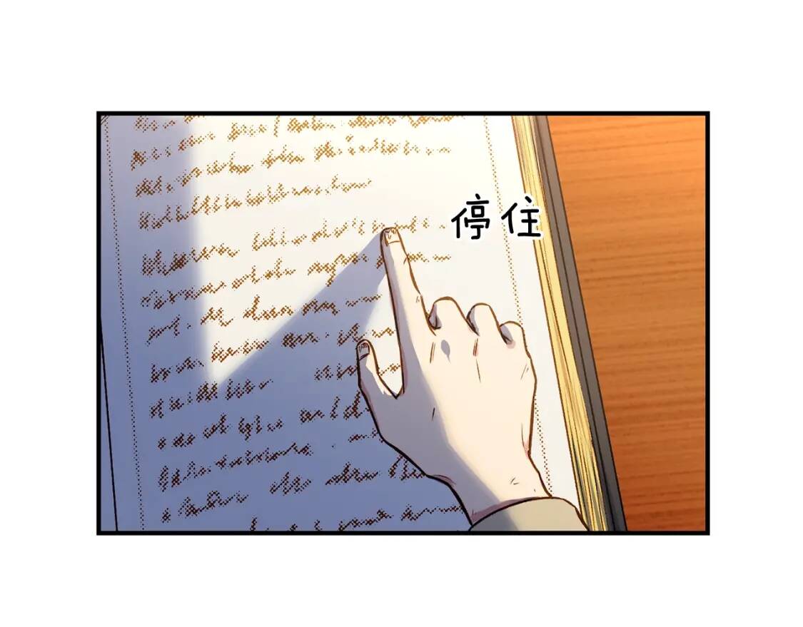 第4话 影后姐姐！50