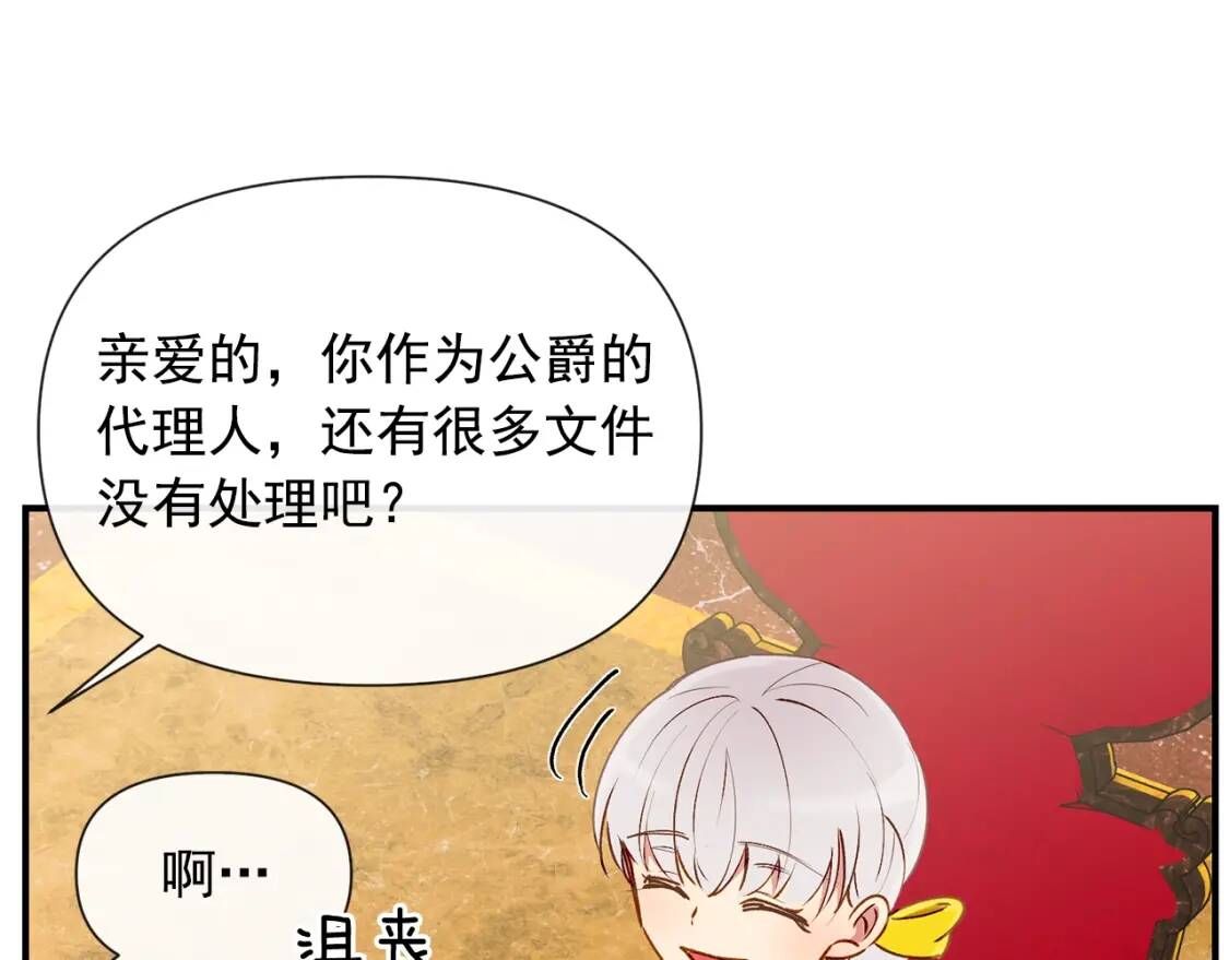 第17话 傲娇的二哥67