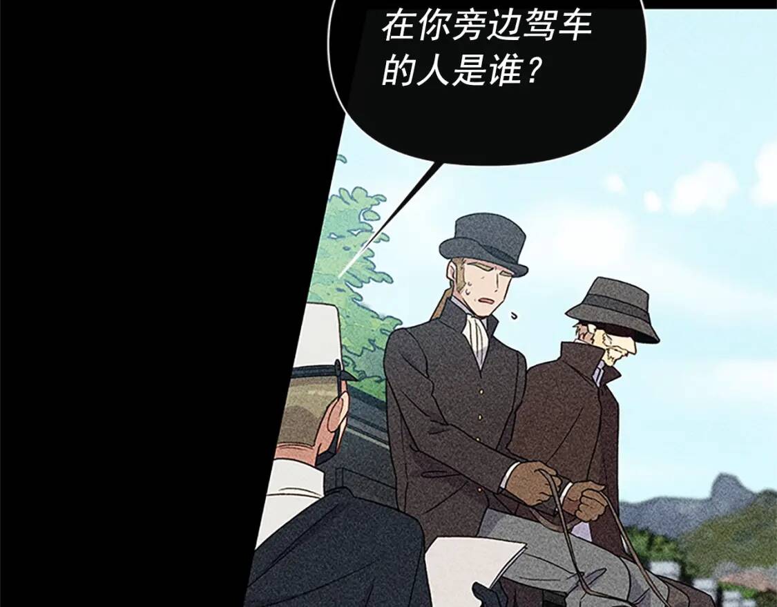 第93话 他讨厌我了？48