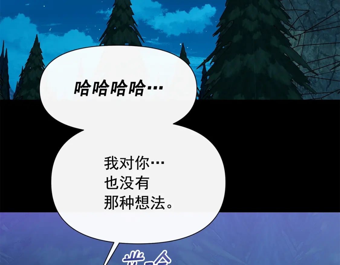 第151话 解散佣兵团1