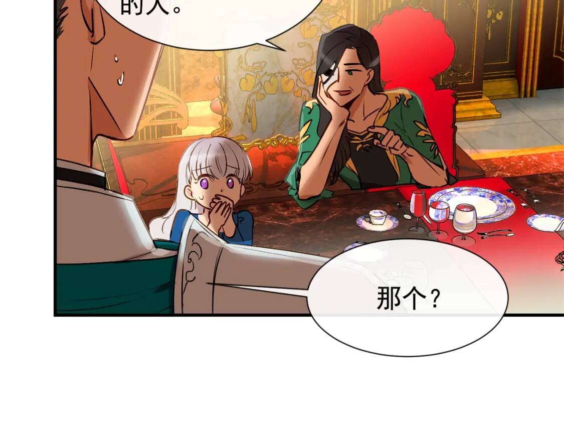 第8话 这是你大哥150