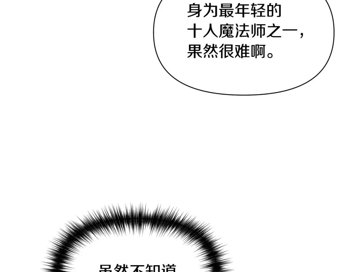 第86话 活着进来102