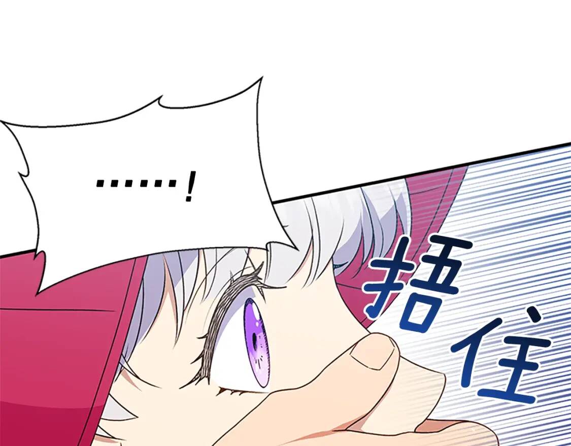 第97话 别出声130