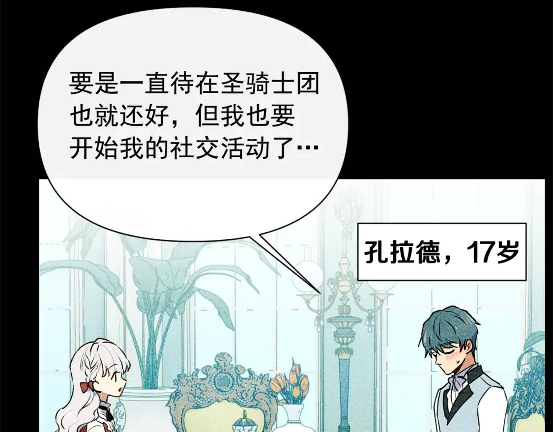 第68话 父亲挥泪告别44