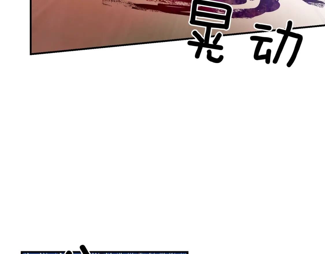 第59话 自救151