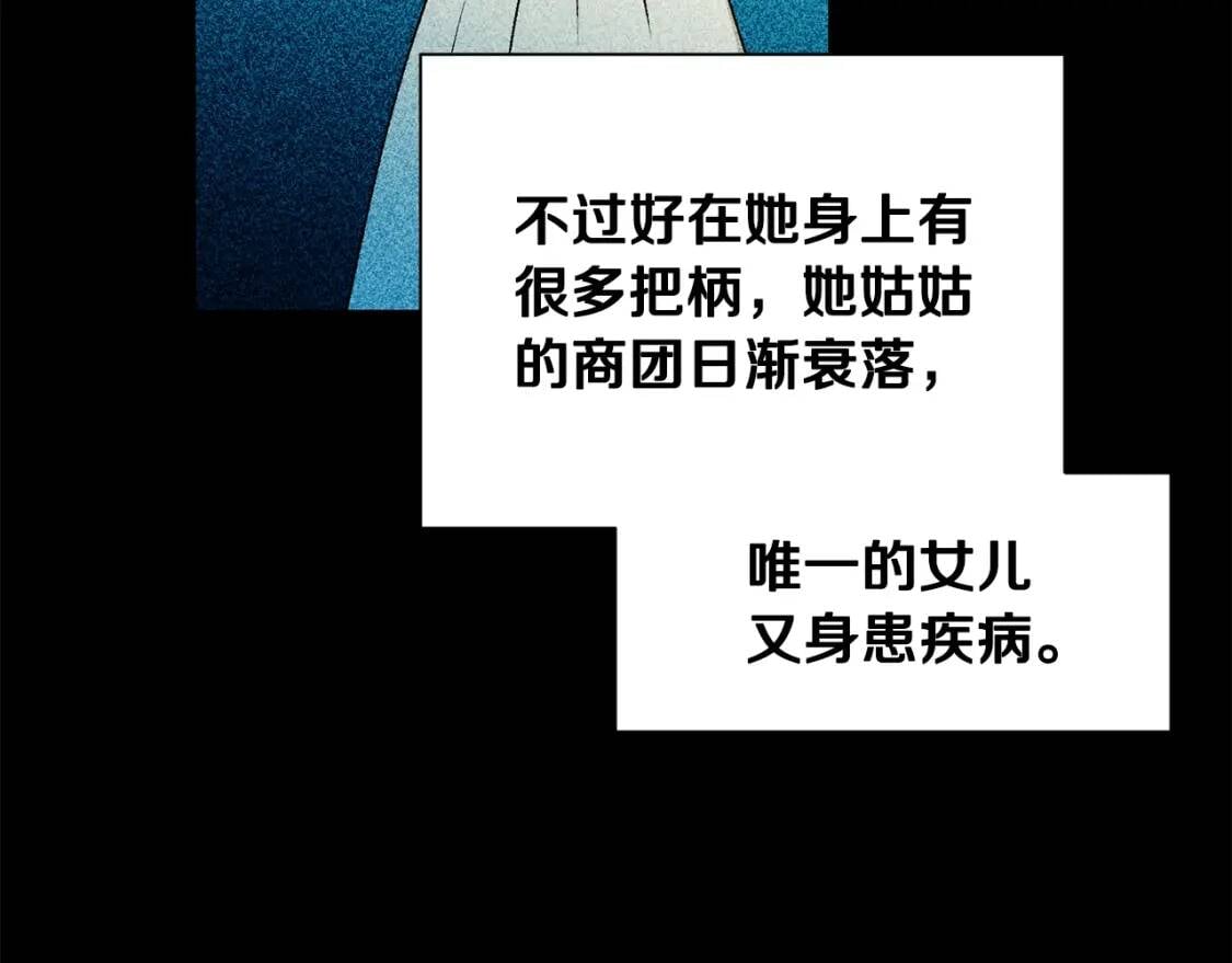 第61话 剑指斯佩拉多44