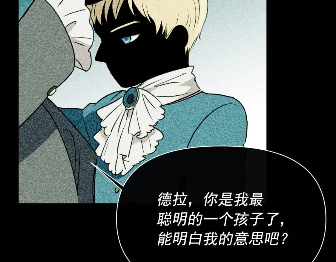 第37话 闪耀的光芒157