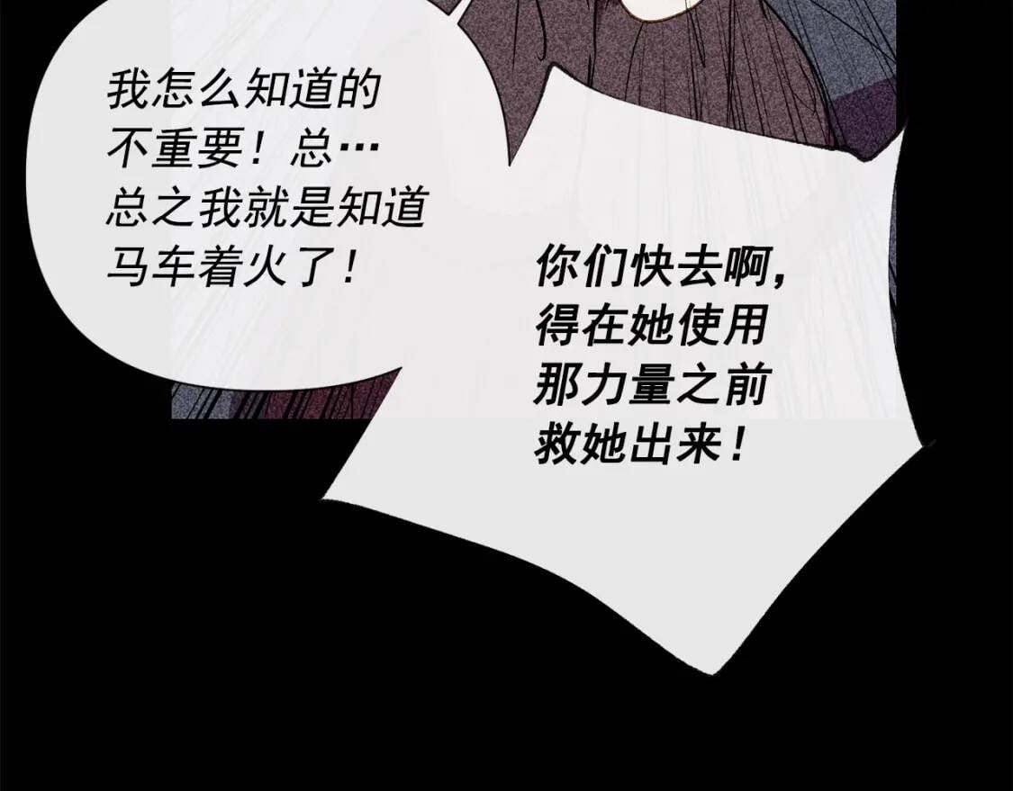 第13话 哥哥降临那一刻137