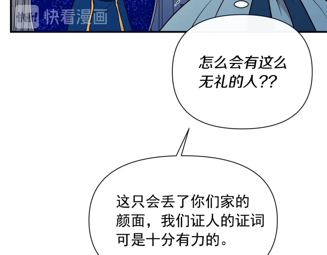 第38话 帅气的赛尔家115