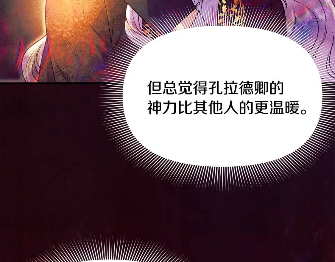 第131话 家人由我来守护152