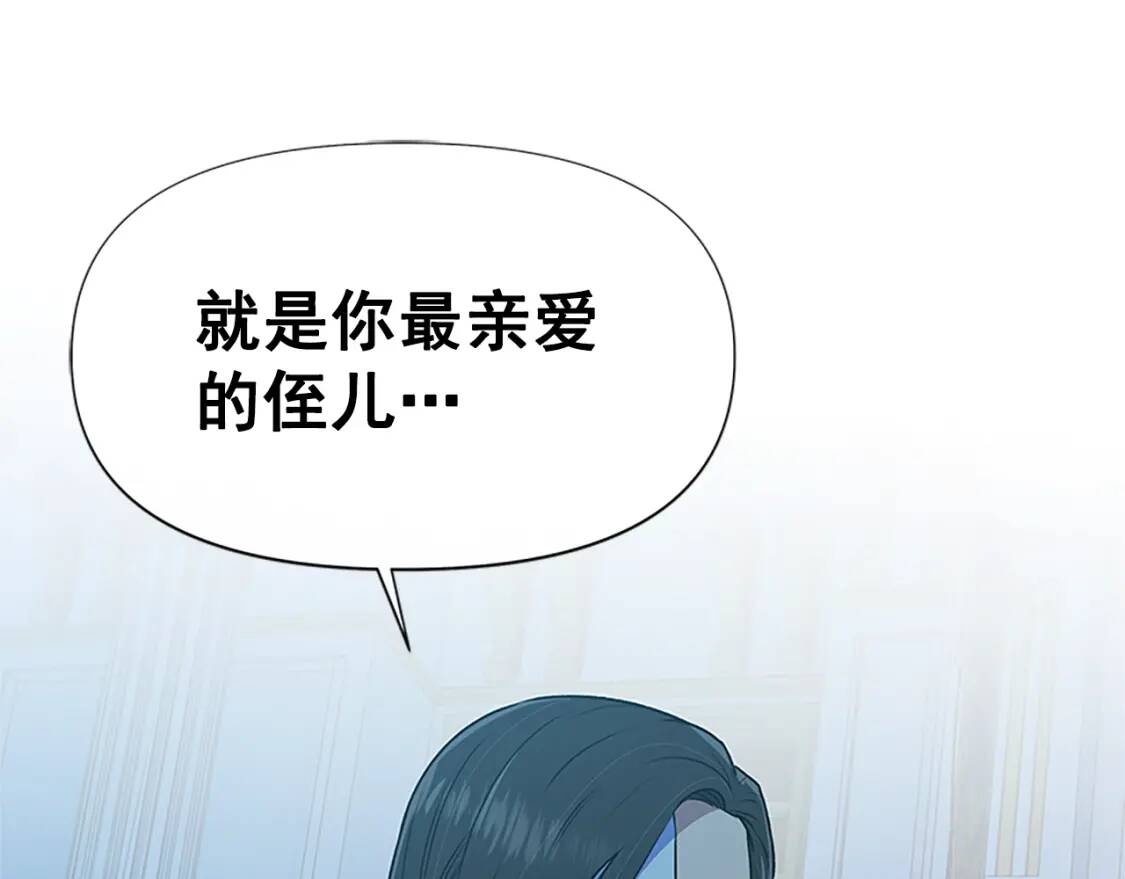 第100话 因为我喜欢你0