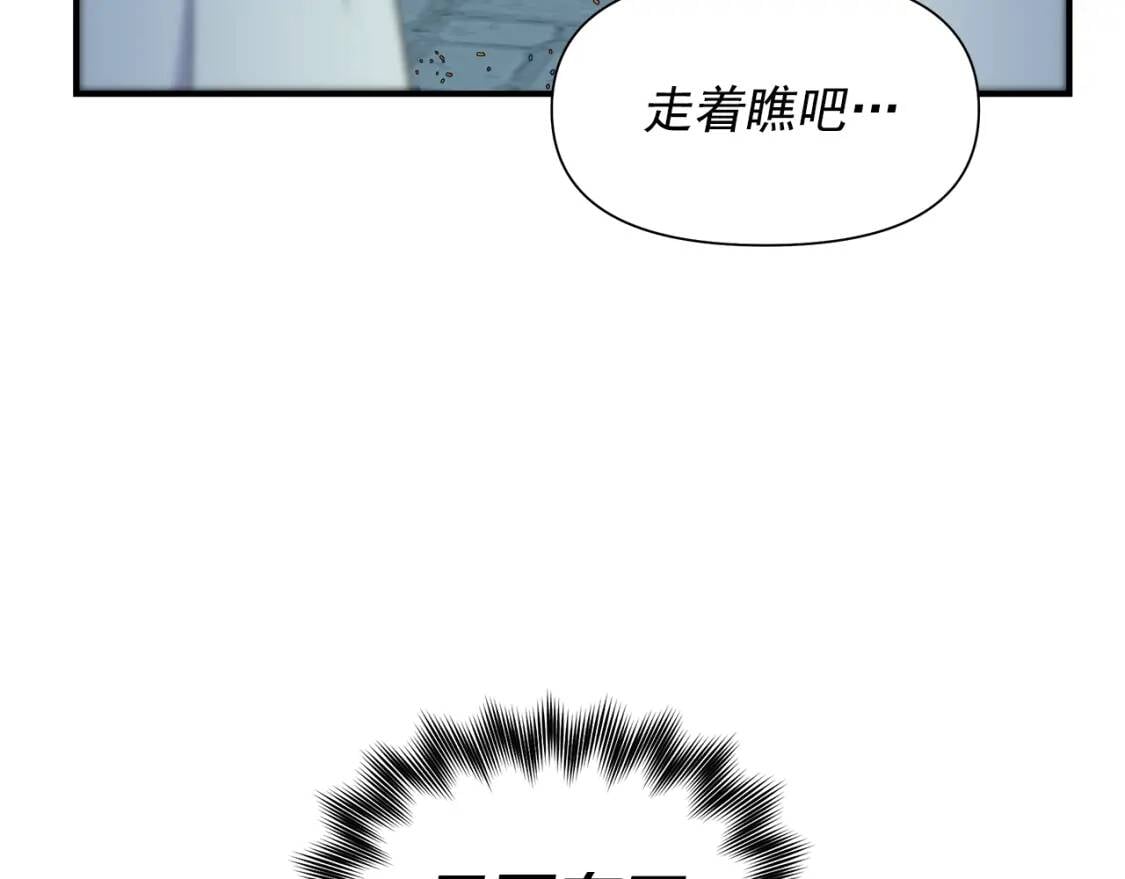 第116话 出逃169