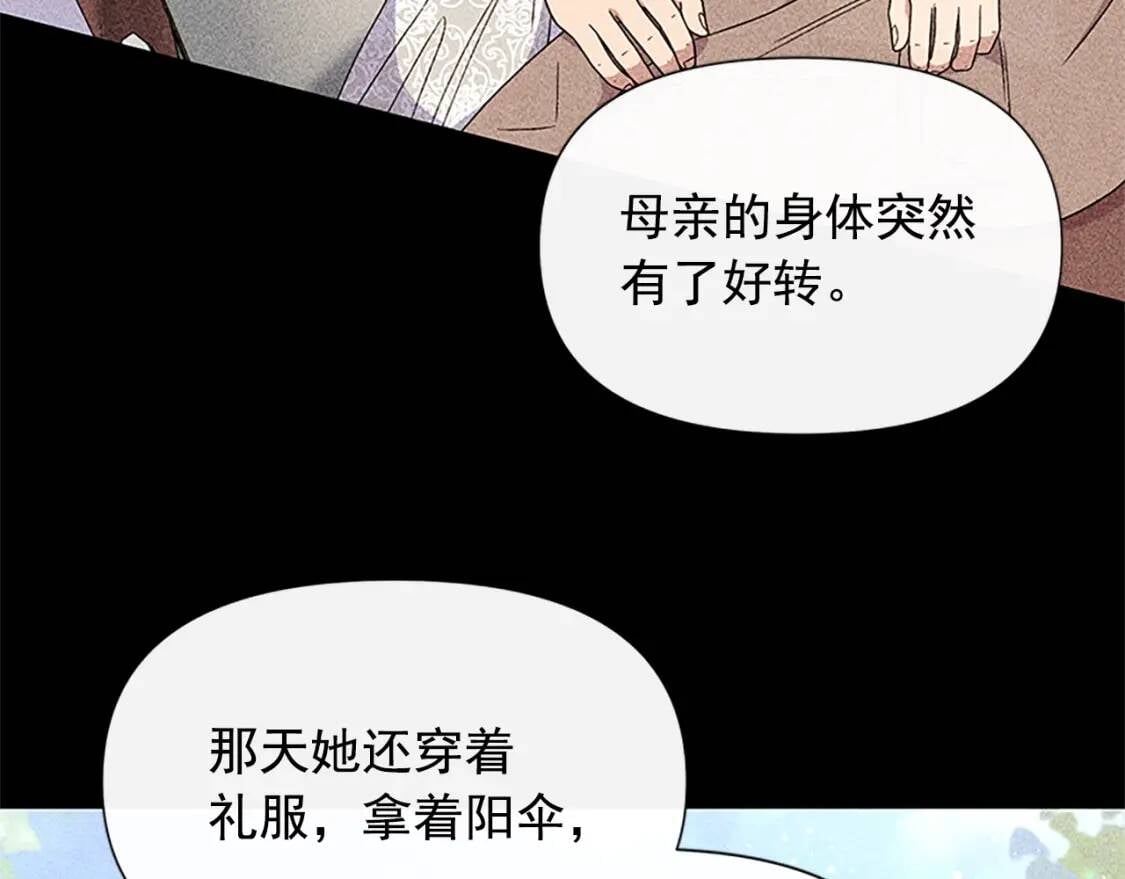 第99话 是你逼他抉择的42