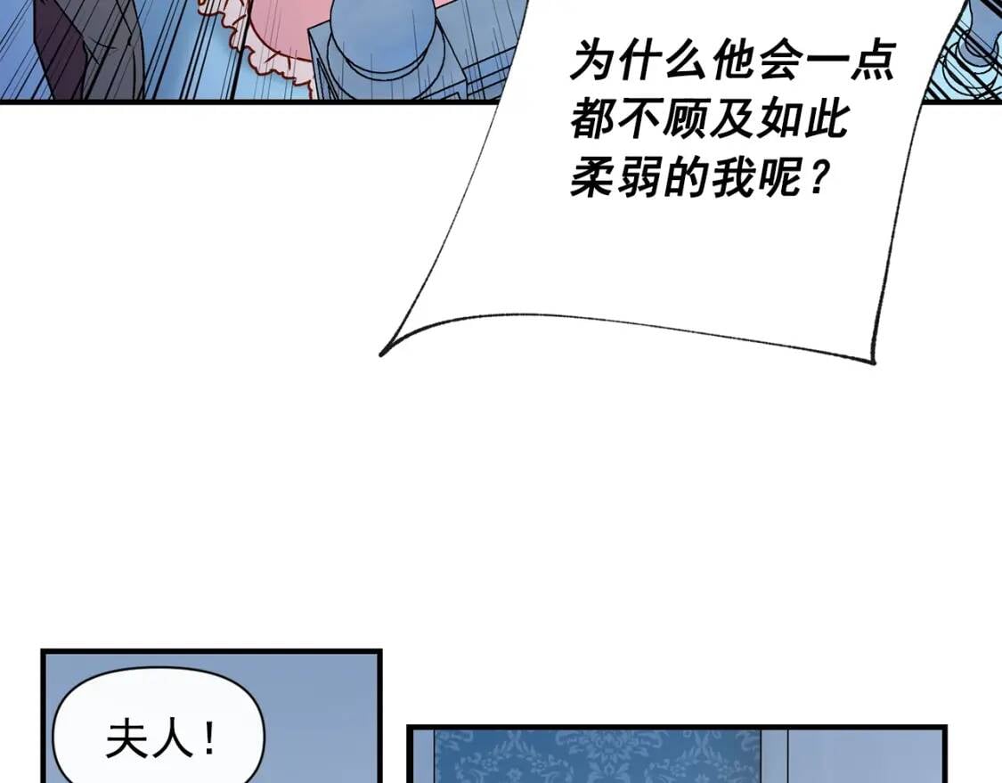 第35话 图谋109