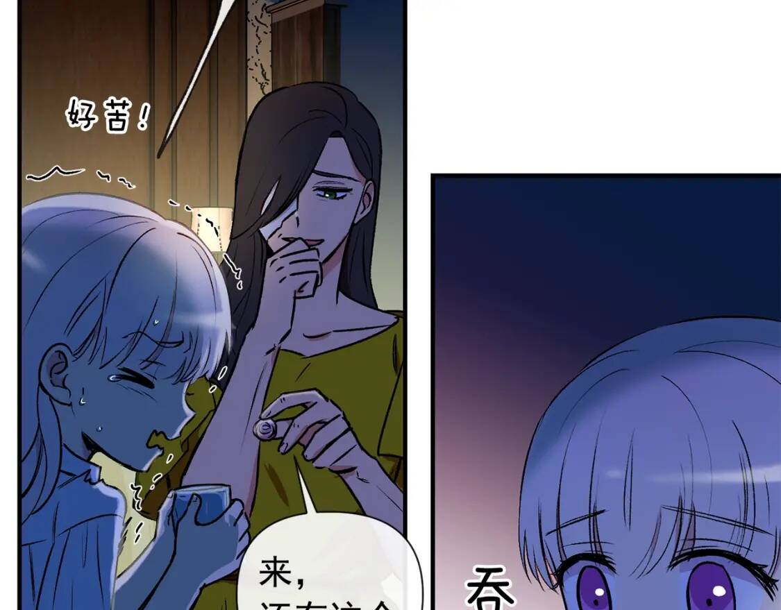 第14话 梦魇与安慰69