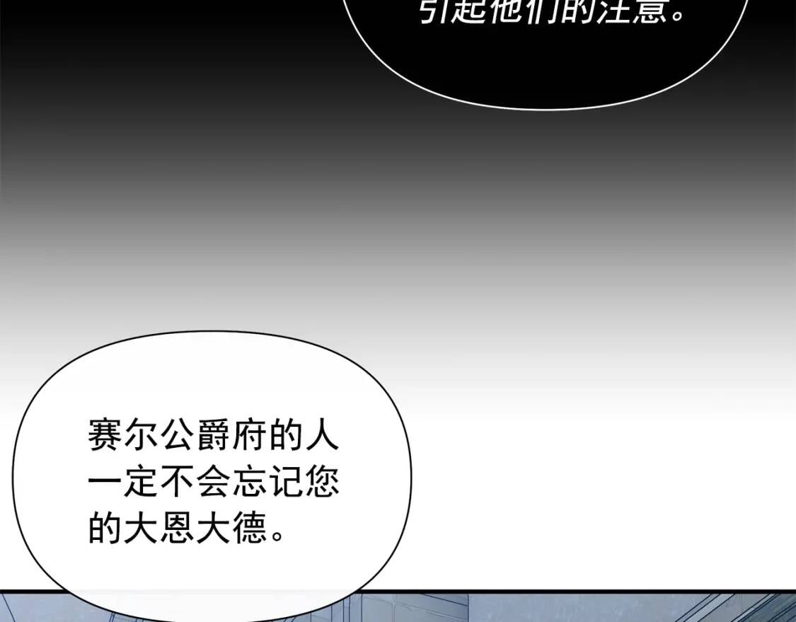 第126话 幸福之药152