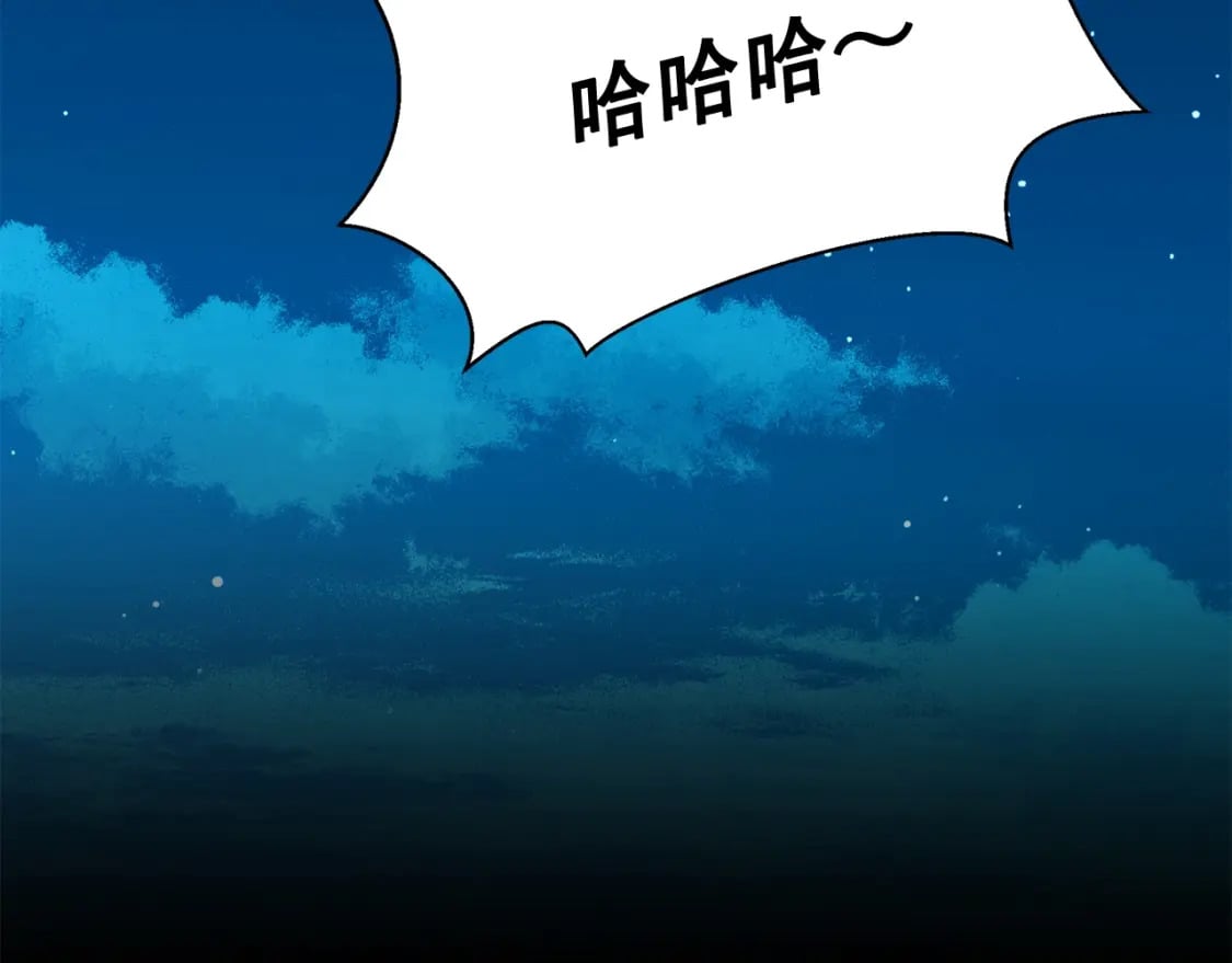 第150话 我喜欢你165