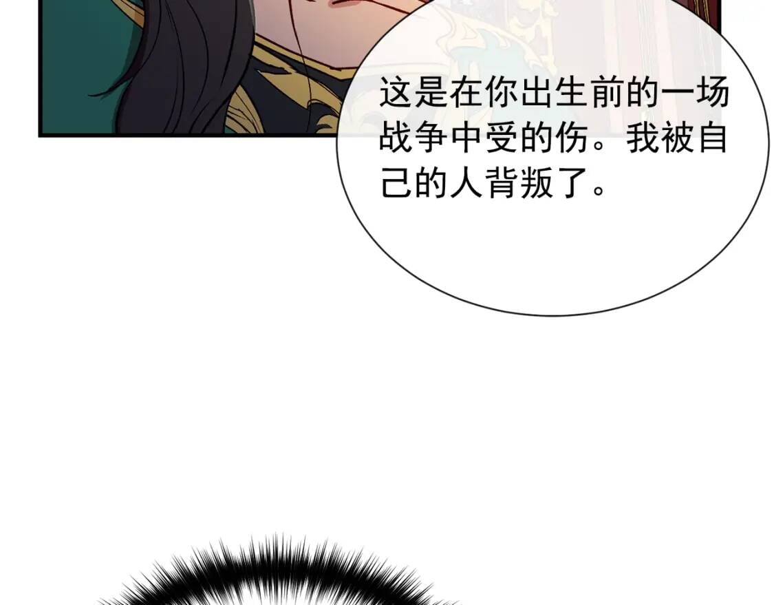 第8话 这是你大哥104