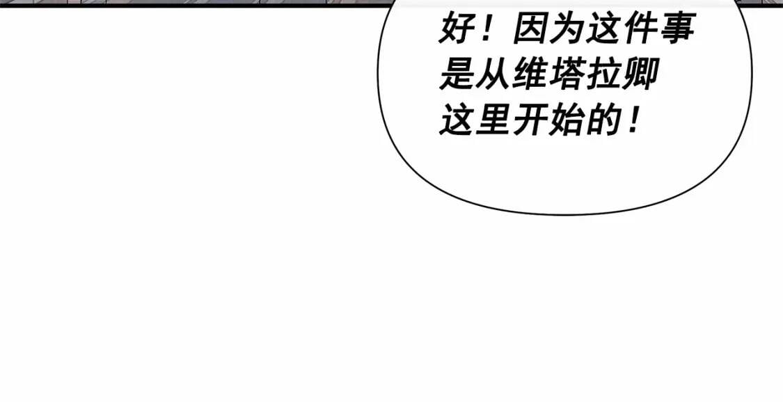第141话 我也生气了！145