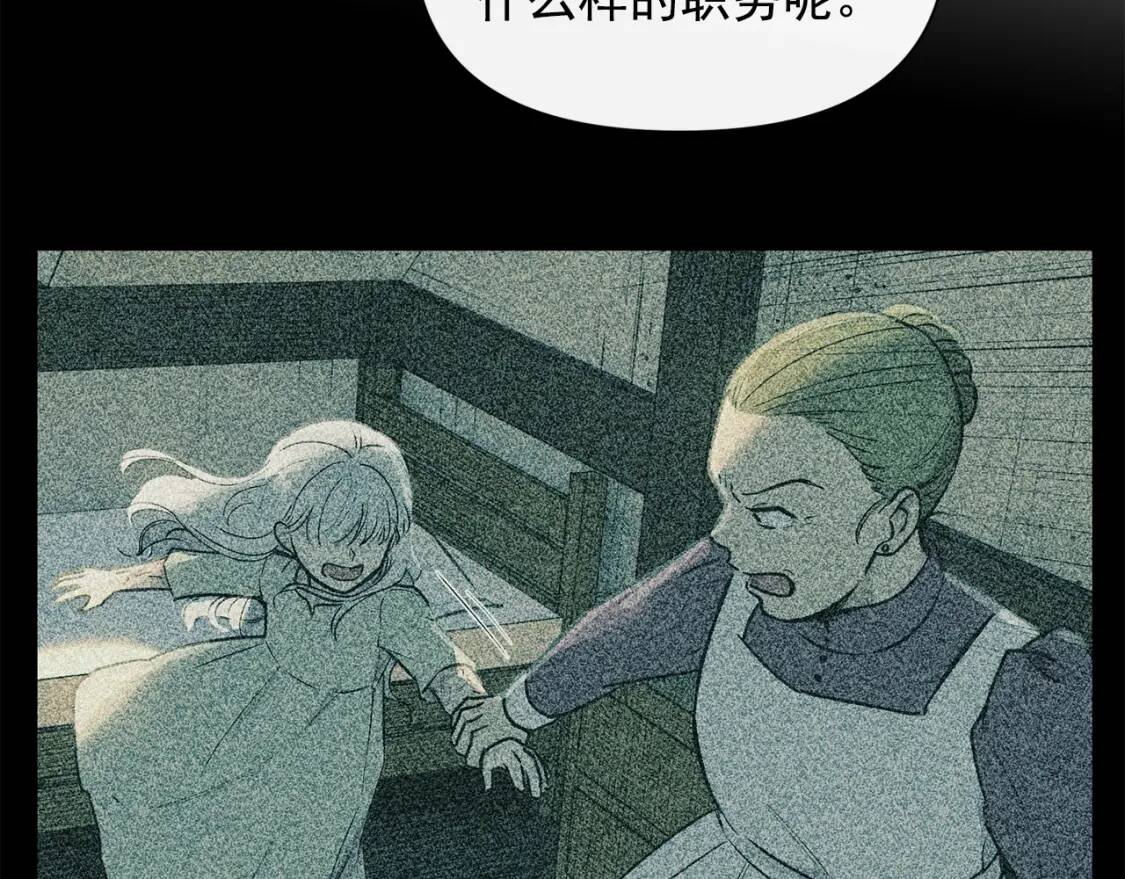 第62话 刺绣手帕75