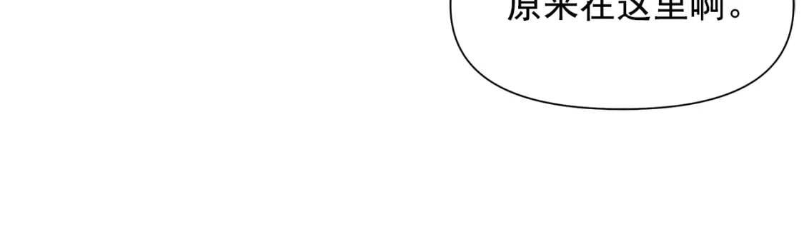 第137话 男友力53
