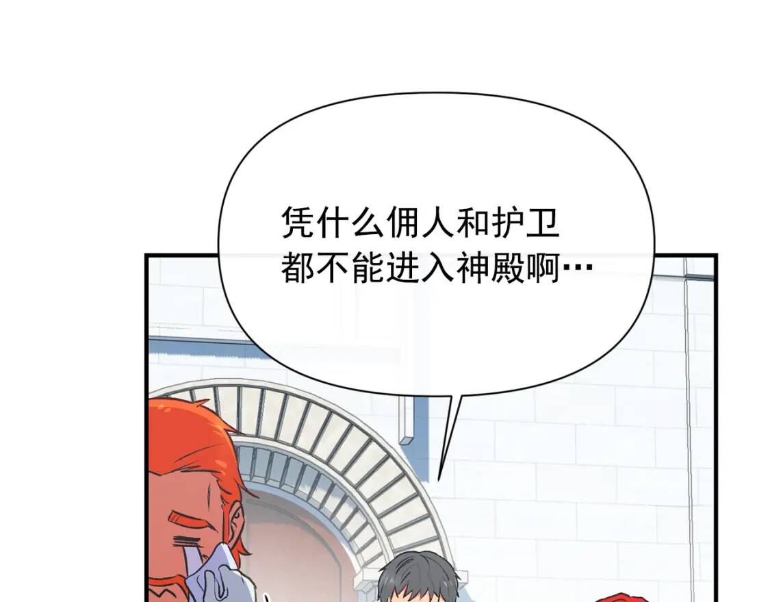 第68话 父亲挥泪告别61