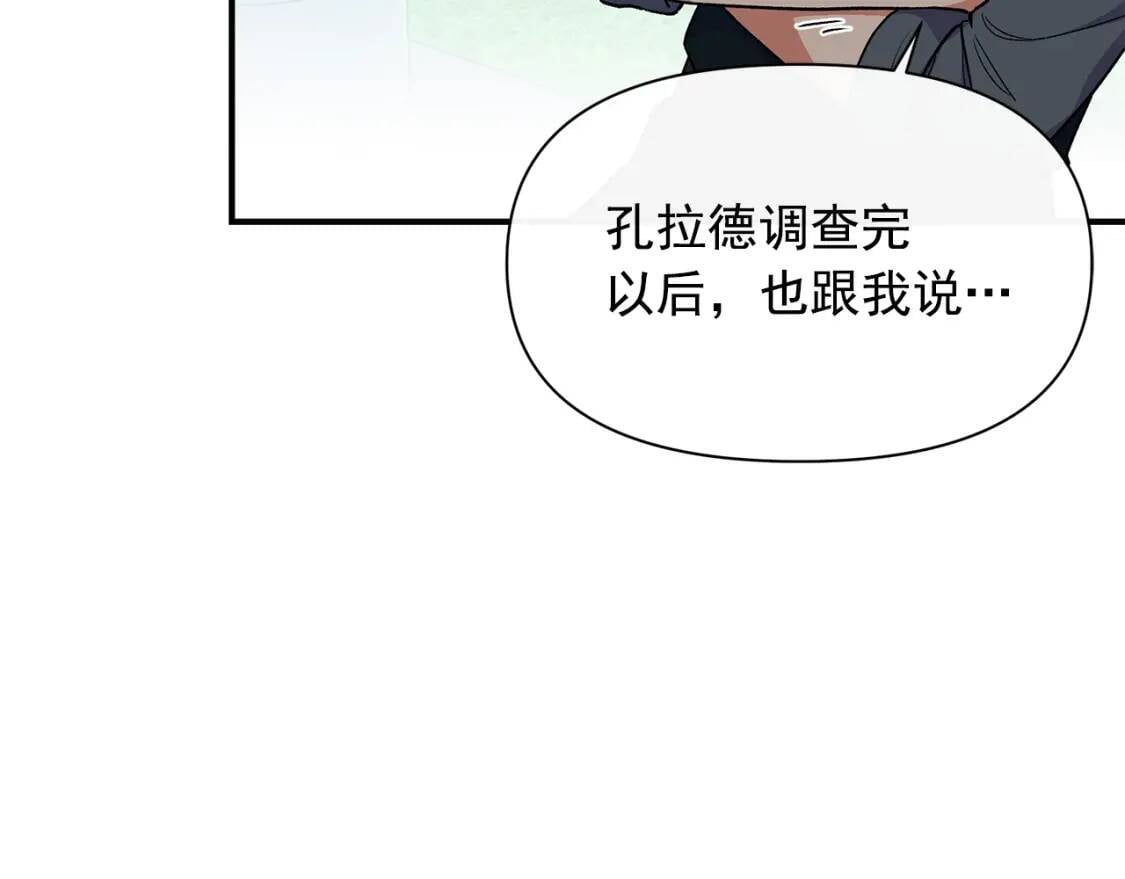 第86话 活着进来83