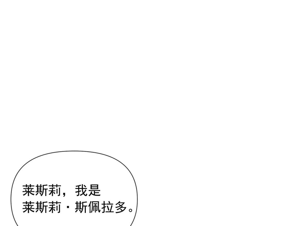 第18话 威胁86