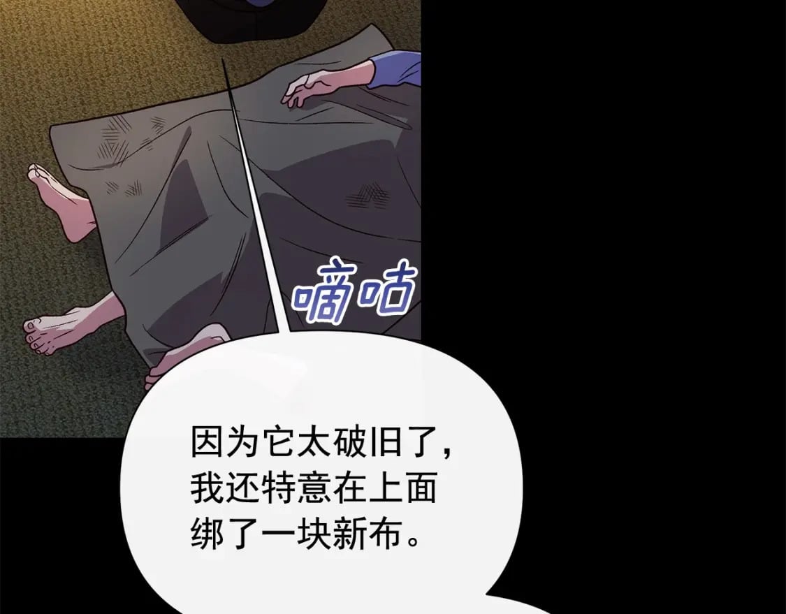 第150话 我喜欢你94
