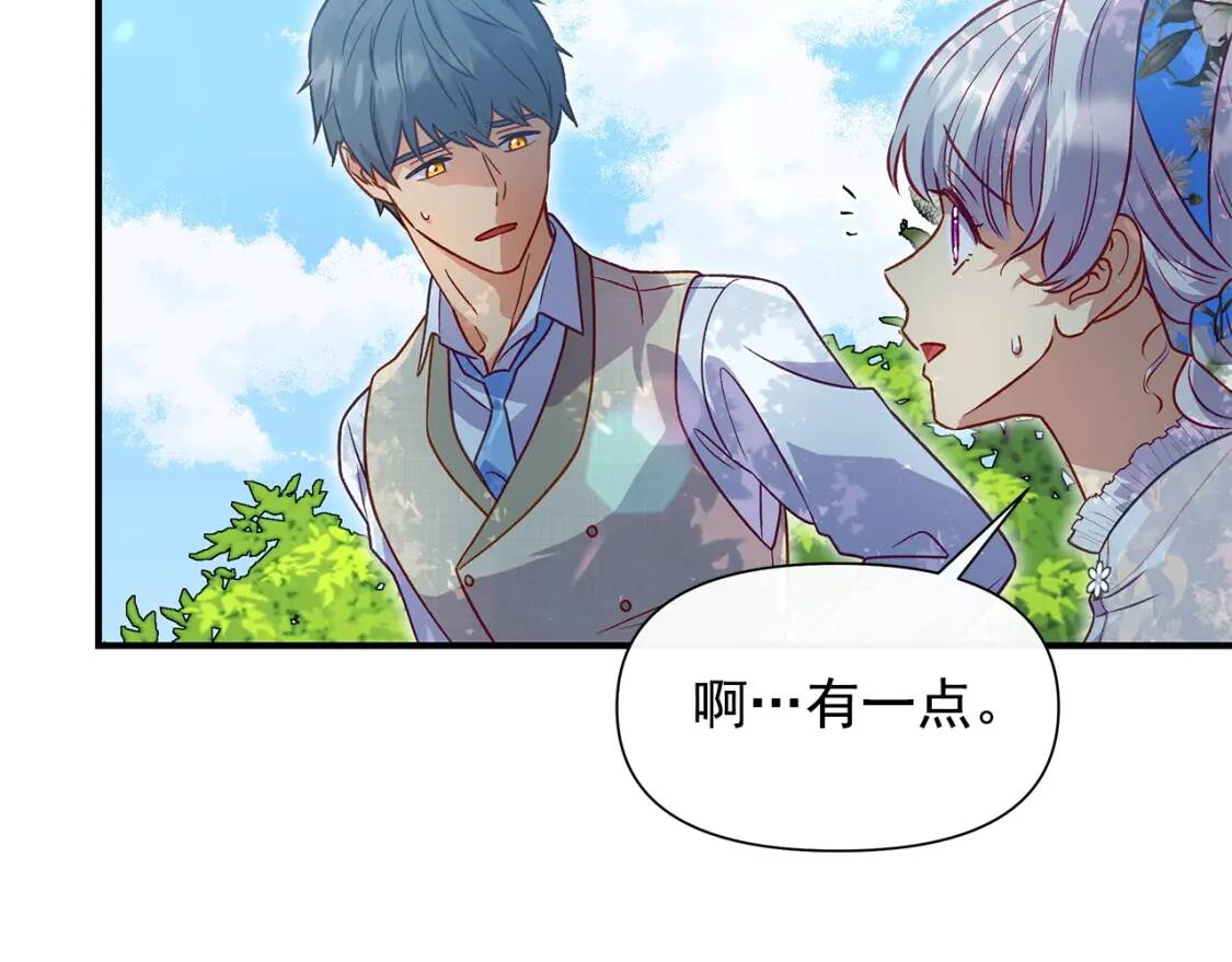 第137话 男友力84