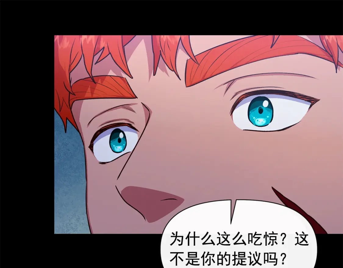 第151话 解散佣兵团26
