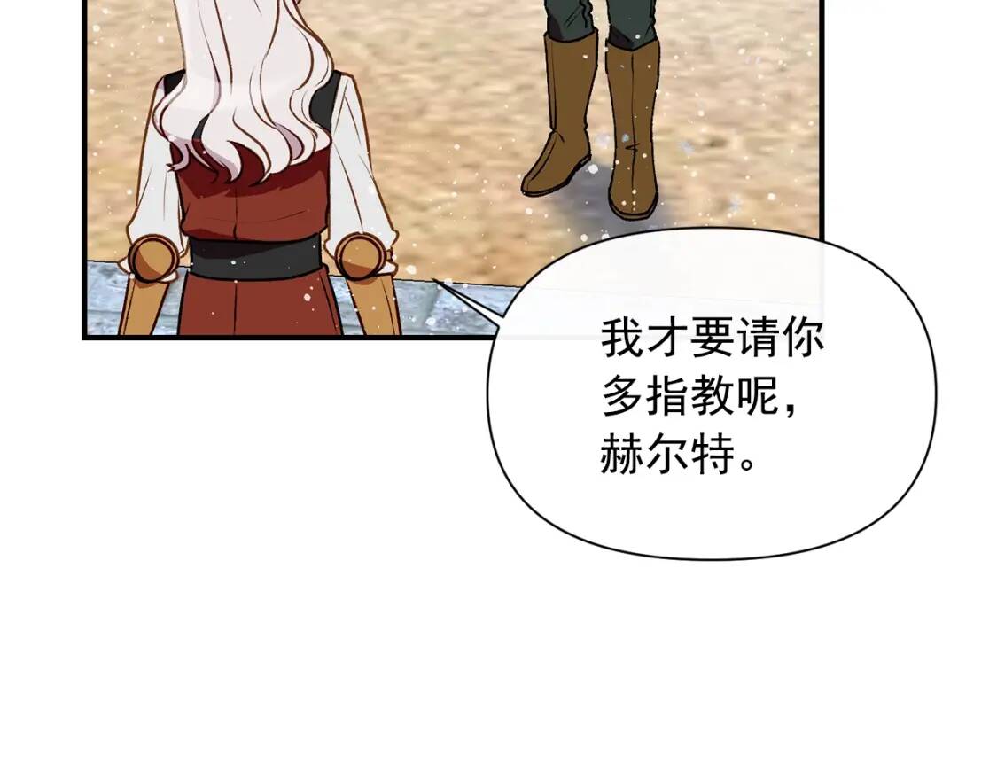 第48话 双向的信33