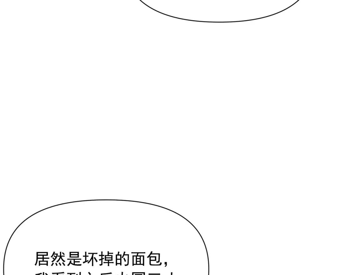 第56话 再遇故人109