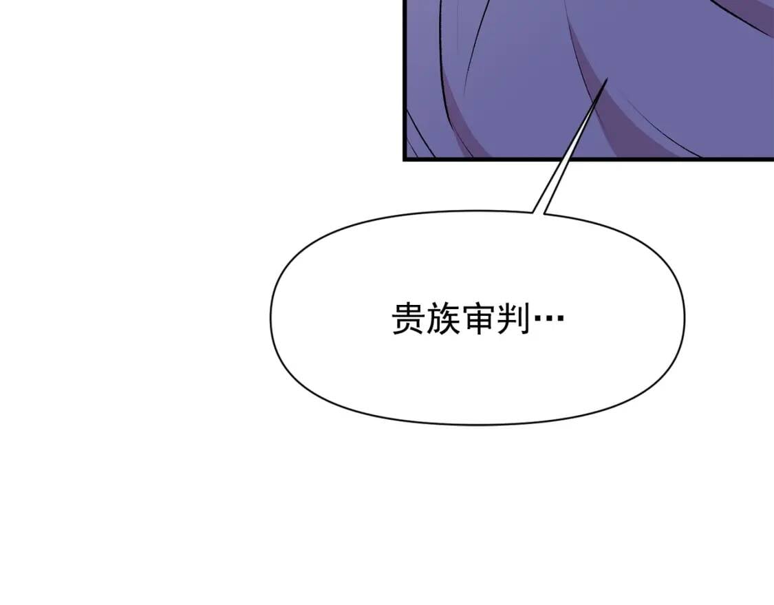 第35话 图谋102