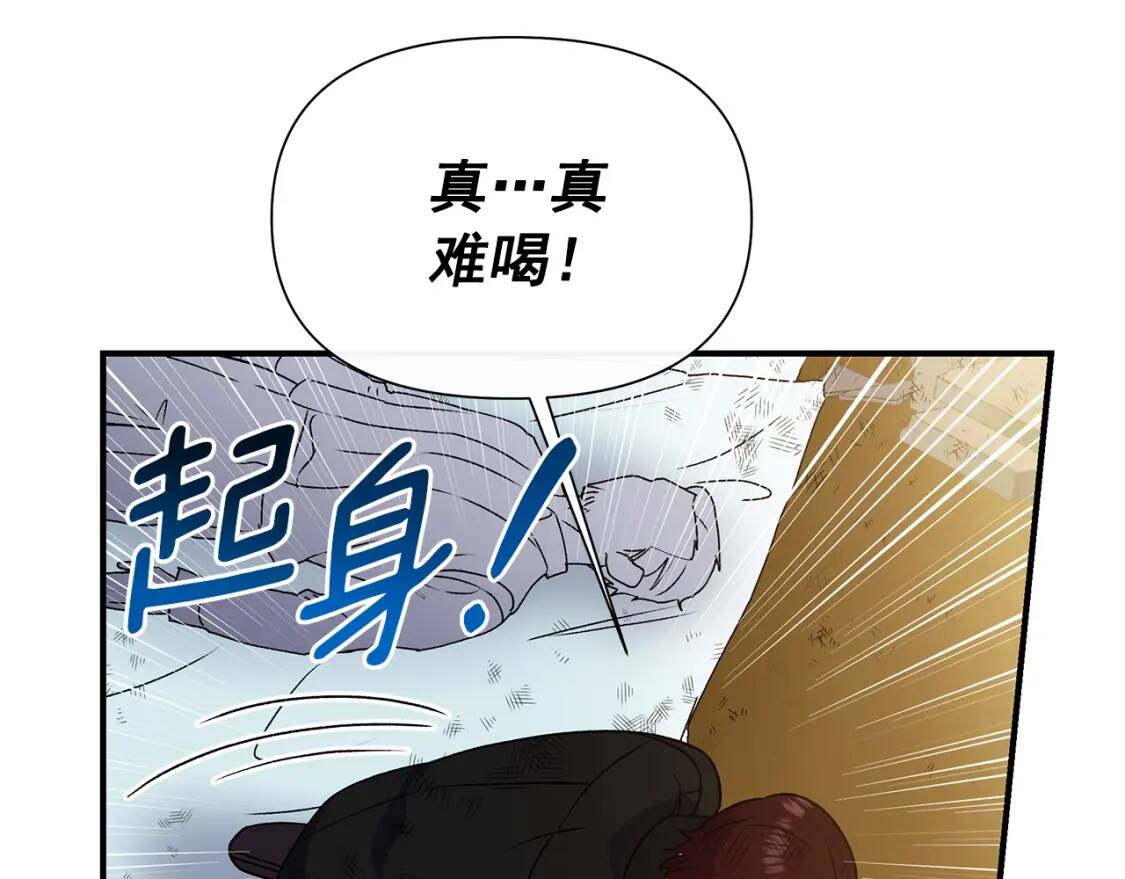 第126话 幸福之药18