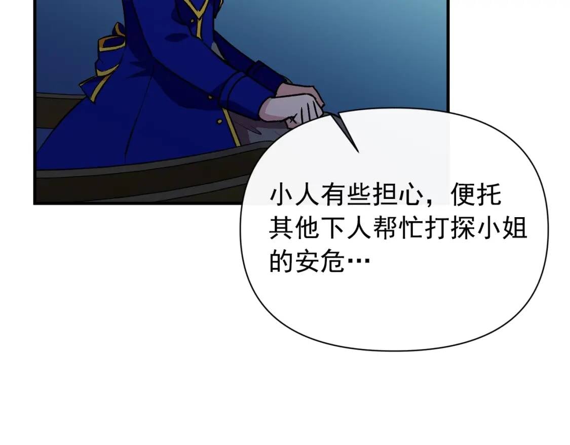 第39话 证人的发言55