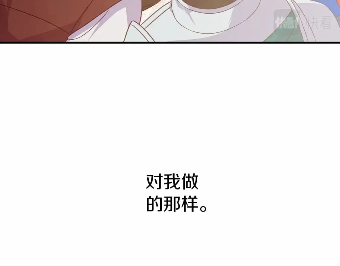 第146话 我可以帮她！155