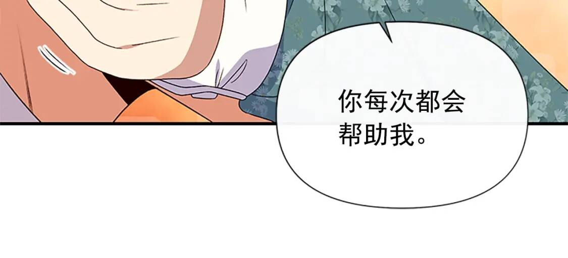 第99话 是你逼他抉择的111