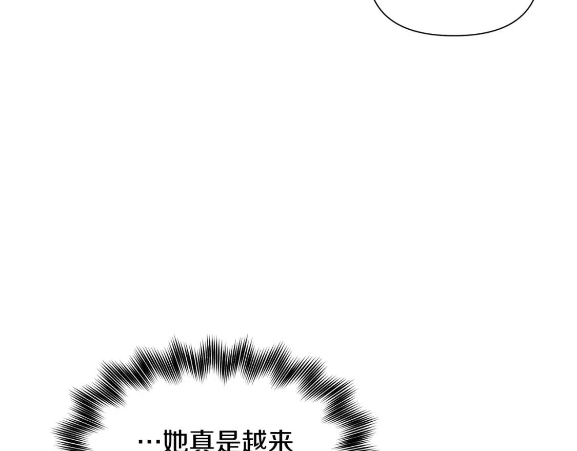 第112话 仪式落幕74