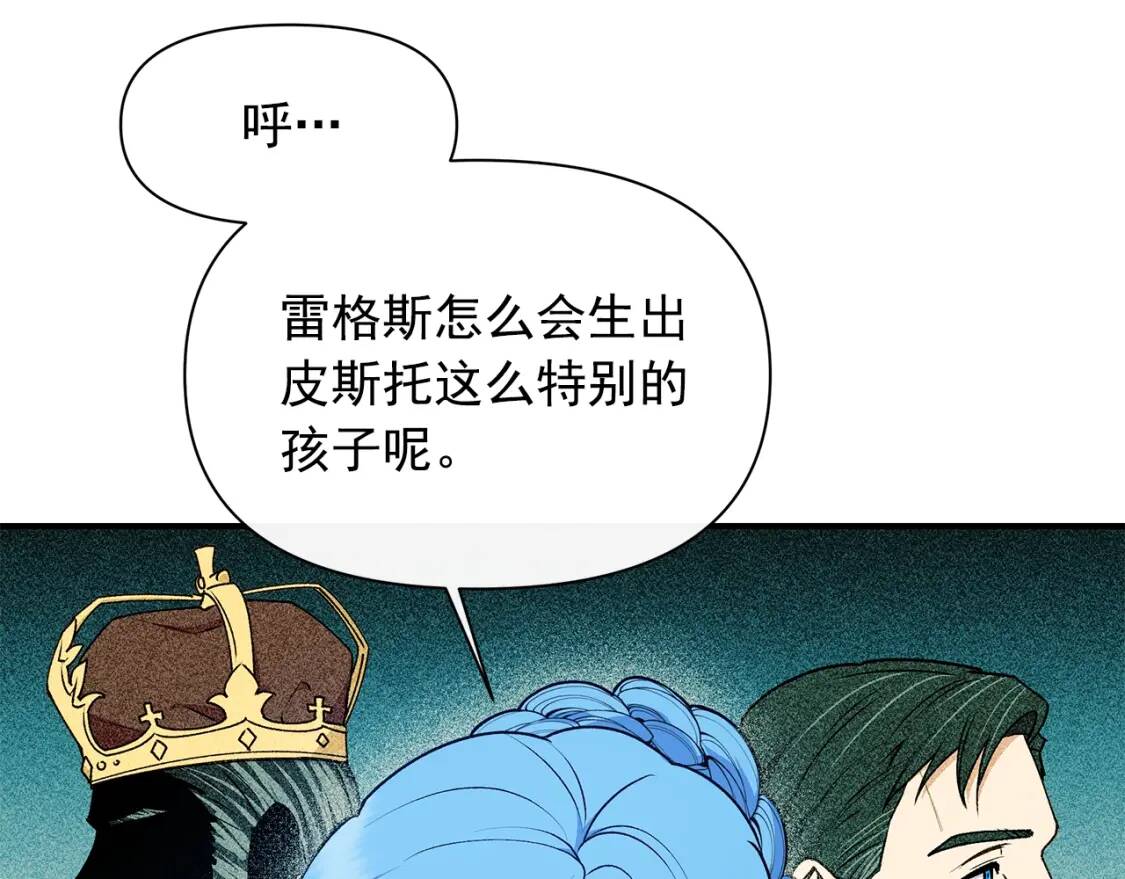 第85话 收养之初153