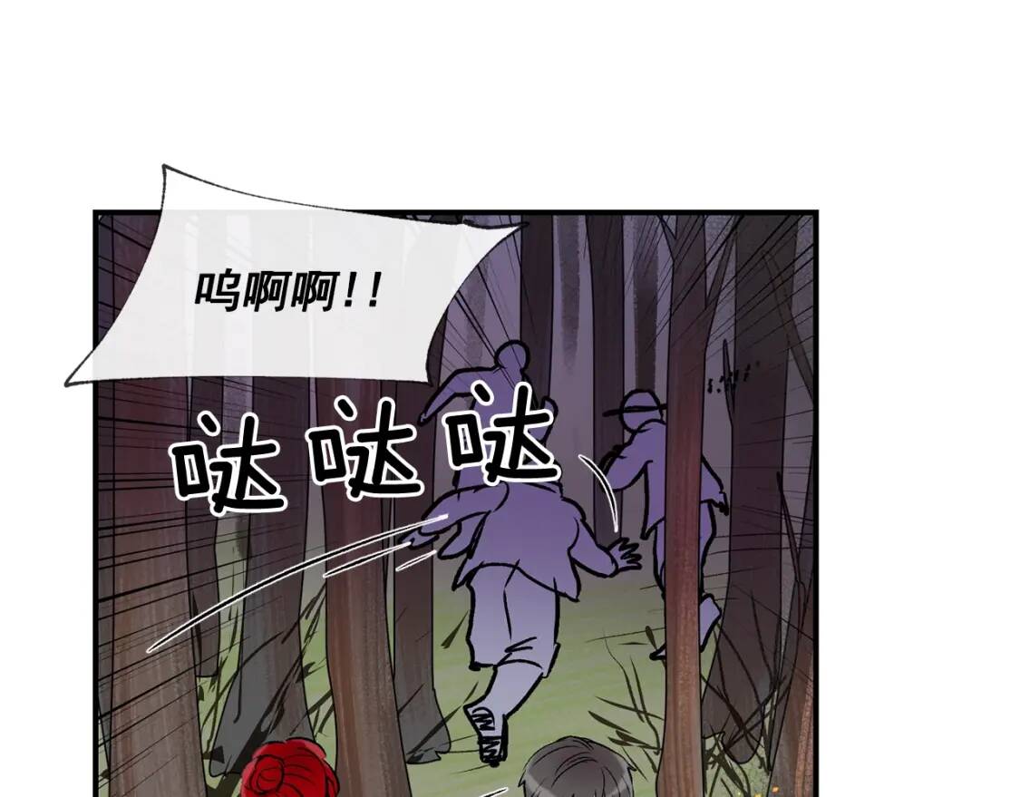 第14话 梦魇与安慰38