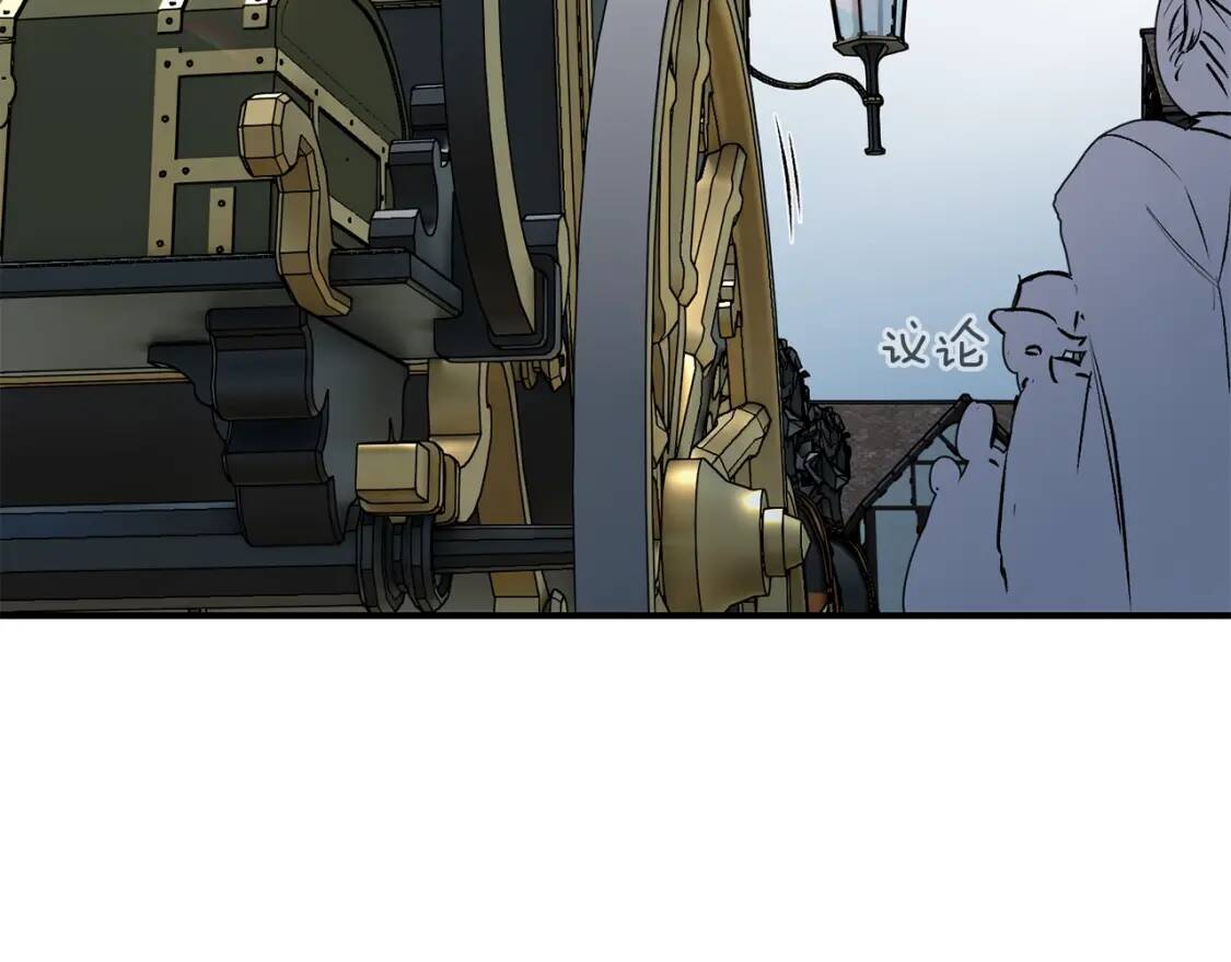 第34话 皇帝是这样的吗？66