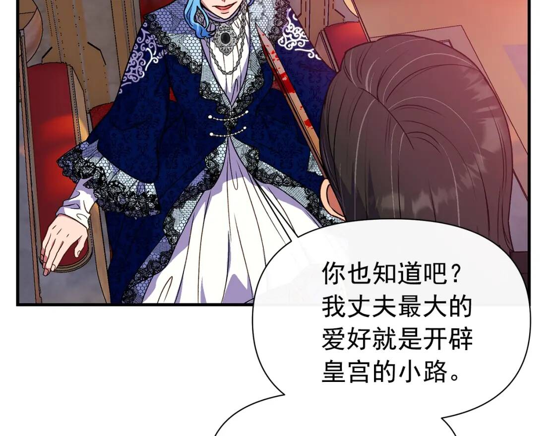 第129话 原来他真的死了136